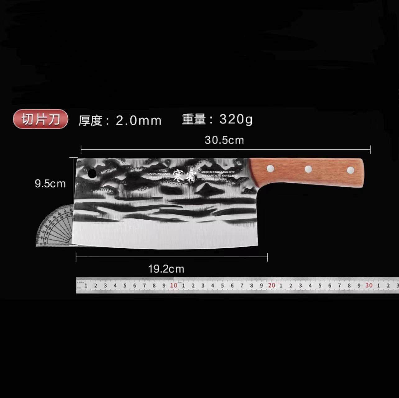 단단한 나무 손잡이가 달린 단조 슬라이스 칼