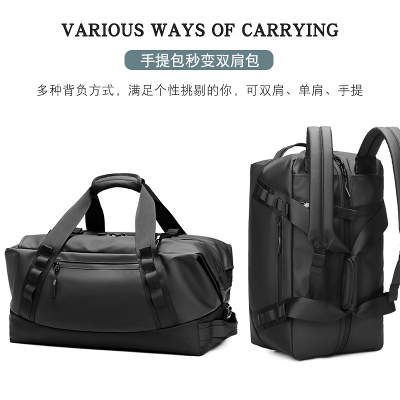 途外定制男士旅行包手提大容量旅行袋行李包運動健身包duffle bag