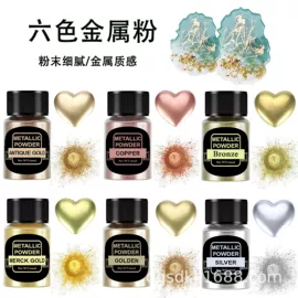 色精;硬化胶;色浆