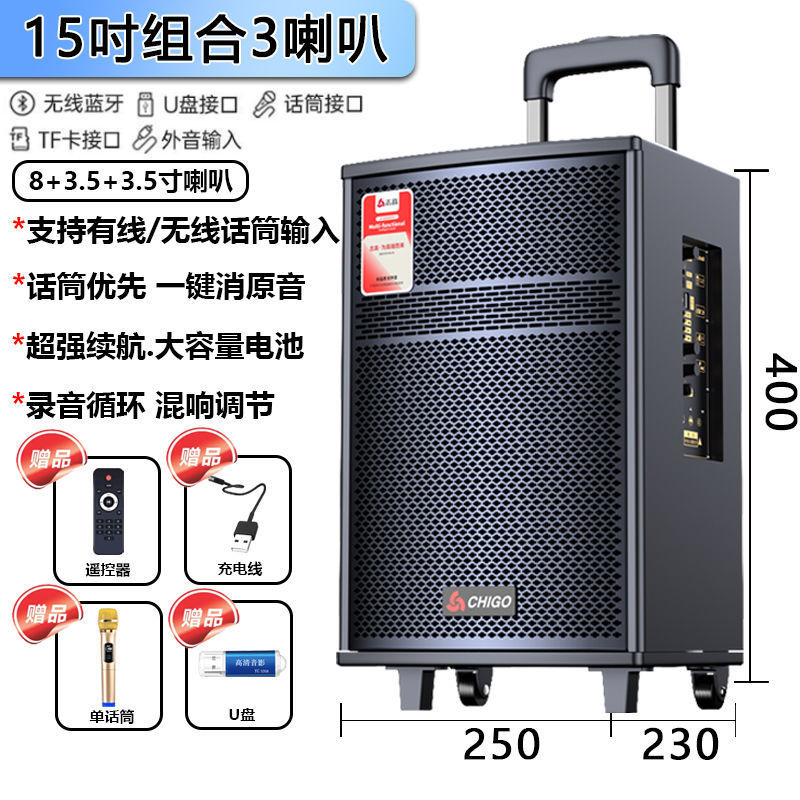 Chigo 多機能スクエアダンスオーディオ大音量ハイエンド Bluetooth スピーカー屋外カラオケ大音量低音|undefined