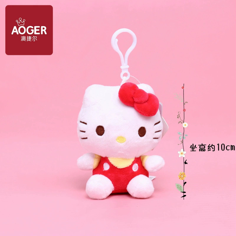 尚绒坊正版三丽鸥毛绒玩具hellokitty玩偶公仔娃娃kt凯蒂猫小挂件|undefined