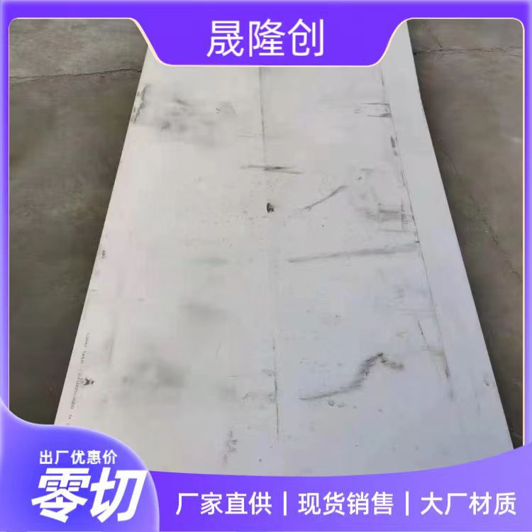 镍铜合金N05500钢板厚板 蒙乃尔Monel500板材焊接 良好热稳定性