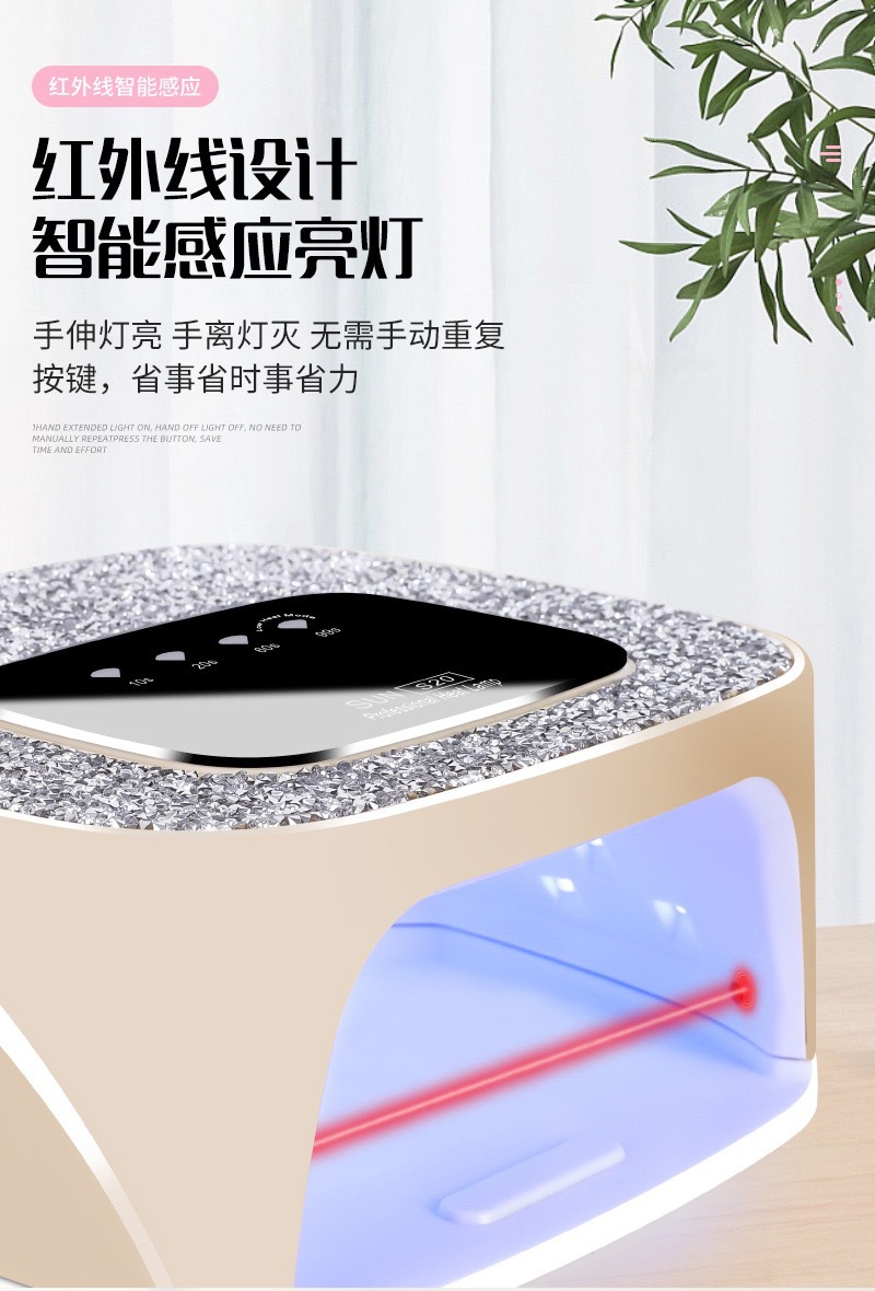 Grenzüberschreitende beliebte S20 Nagellampe mit 36 LED Diamanten und hochglänziger Stromspeicher schnelltrocknend Gel-Fototherapiemaschine mit schnelltrocknender Aushärtungslampe