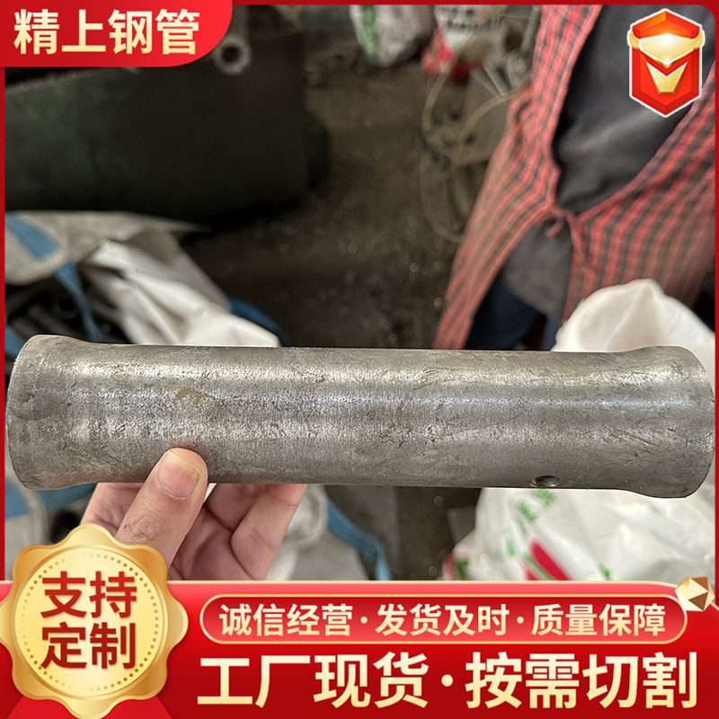 100cr6 小口径精密光亮无缝钢管 机械加工配件用 20号精密管切割