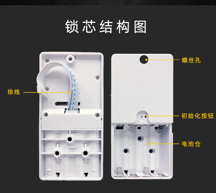 CD012K密码锁_19.jpg