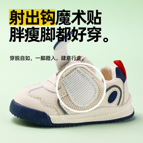 Baby Activity Shoes 2024 New Women's Baby Learning Shoes, Children's Sports Shoes, Soft Sole Baby Shoes for Infants