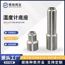 304���P䓌����κ��ӵ���M27*2�������ż�����ض�Ӌ���b����