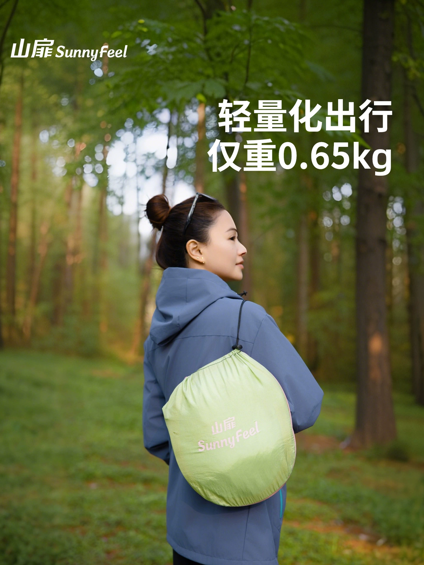 SunnyFeel Travel swings for elementary school students, mosquito net for double, for students