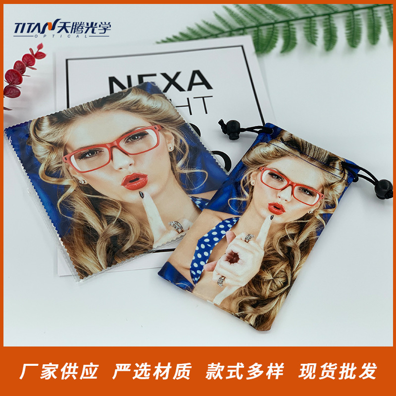 Wholesale RPET glasses bag portable myopia glasses drawstring drawstring drawstring bag microfiber recycled glasses bag LOGO printing