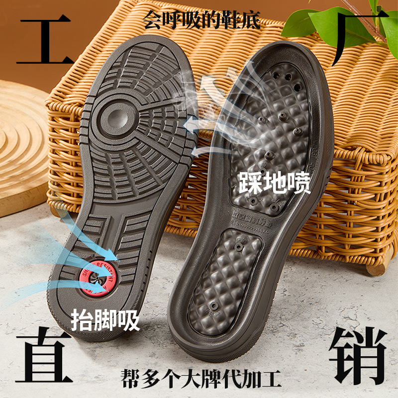 에어컨 신발 밑창 사계절용 고무 마사지 미끄럼 방지 내마모성 경량 두꺼운 밑창 마이크로 고급 깔창 플랫솔