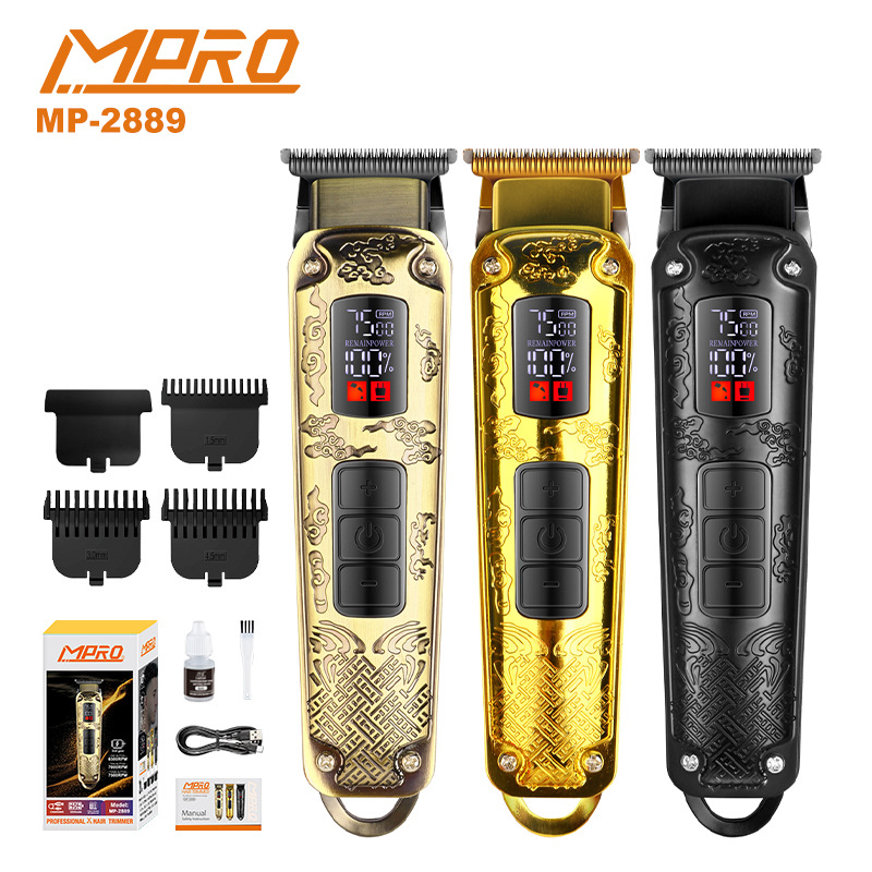 MPRO跨境复古理发器剃头家用男士剃头发电动神器理发充电式剃头刀