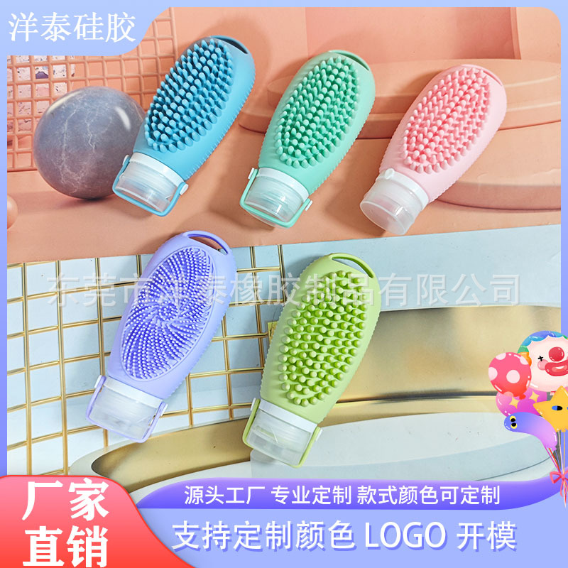 源头工厂食品级硅胶洗头刷分装瓶100ml旅行便捷防漏绑带大容量