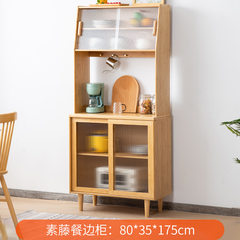Estilo japonés aparador gabinete pequeño hogar ratán gabinete alto gabinete color nogal cocina Changhong vidrio armario Nuevo