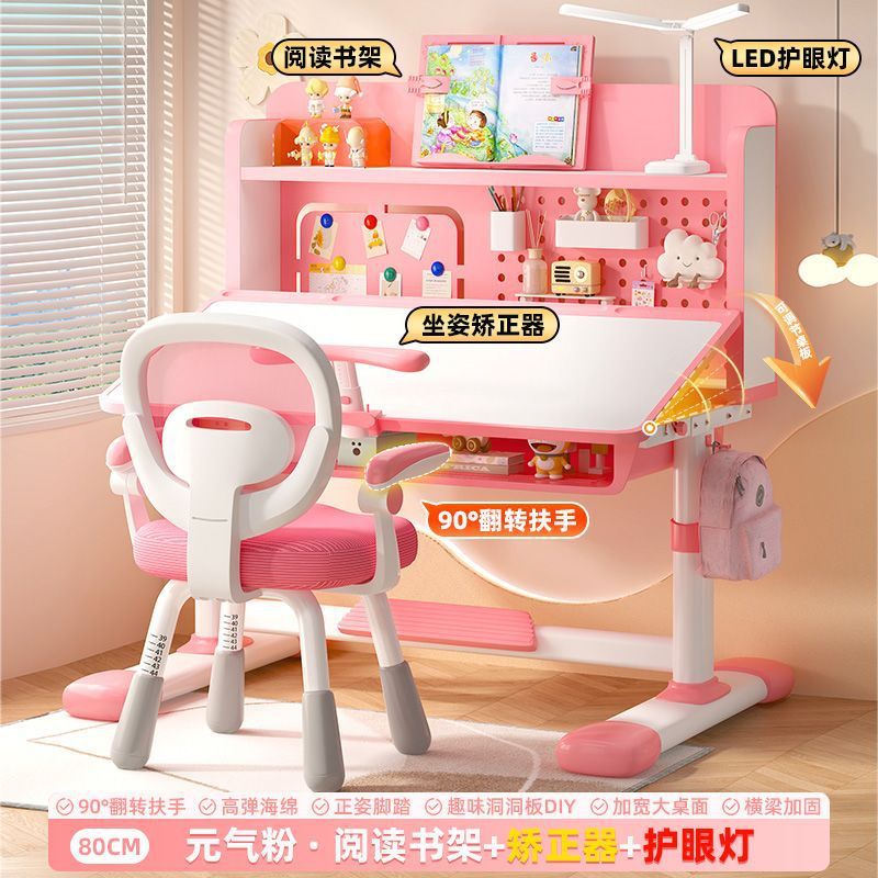 机の上を傾けることができます。|undefined