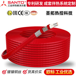 SANTO���ߜ؁K̼�w�S�a����늰�ᎧAFF 230��ߜ���|��ᾀ