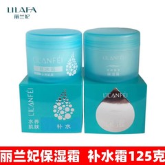 国産品の麗蘭妃はダムの保湿倉庫の水を補って肌を潤します。