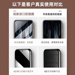 適用紅米k50至尊版防窺膜redmik50防偷窺手機膜k40pro全屏鋼化膜