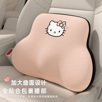 Kitty car headrest neck pillow — Headrest