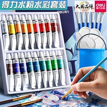 ��ϩ��ˮ���ϳ�ѧ�߶�ɫ���׵�ɫ��ͯͿѻЬdiy�ʻ��͹���������