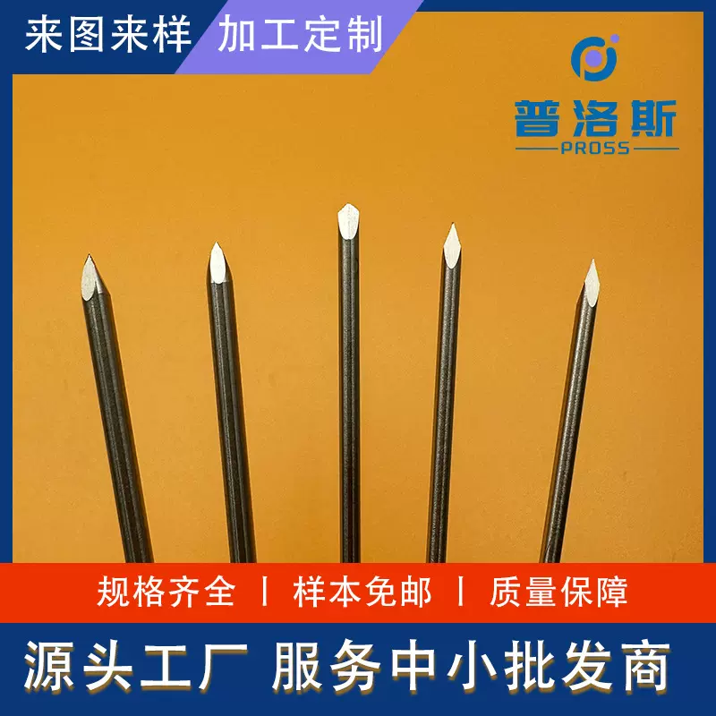 304不锈钢实心针三角锥刃面采血针手术扁刀美容针斜面钢针引导针