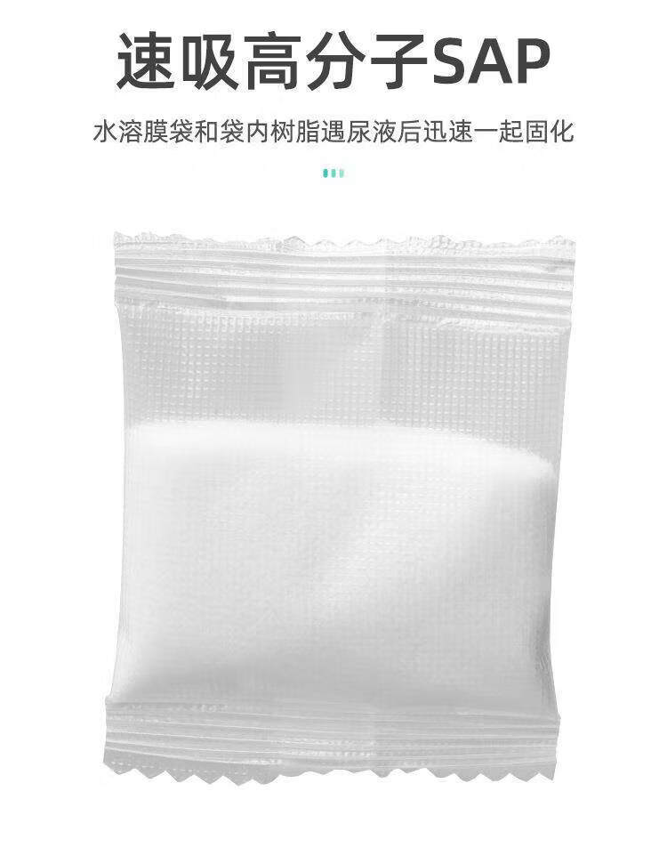 Disposable children's emergency urine bag, portable for car use, baby travel standing urination aid, suitable for business trips and travel, for women