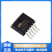 ȫԭbMIC29302AWU-TR LDOԷоƬ bTO-263-5 IC