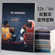 ����NBA����ȫ���ǽ��ױ�ѧ����Ʒ�ľ�B516kС32k���±ʼǱ��ܱ�