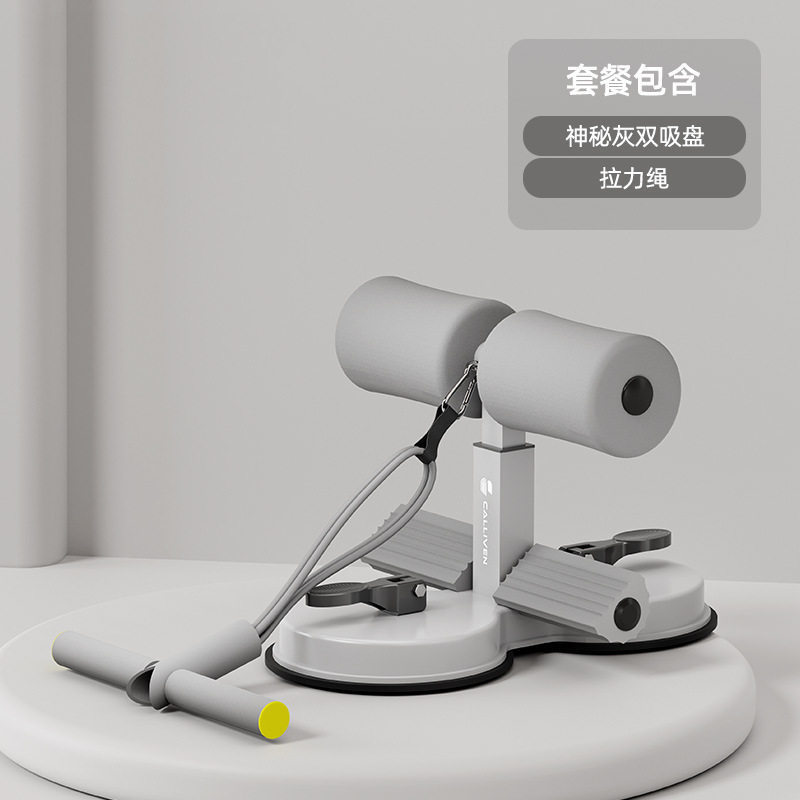 [그레이] - 이중 흡착컵, 이중 폴 모델 + 탈부착 가능한 텐션 로프