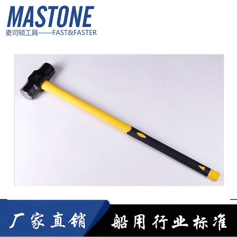 大八角锤 IMPA612521 612536 包塑柄船用八角锤规格齐全45号钢头