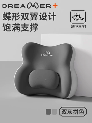 Seat Cushion for: Waist support - patented-adjustable-convex-point-lumbar-supportdouble-gray-color-combination