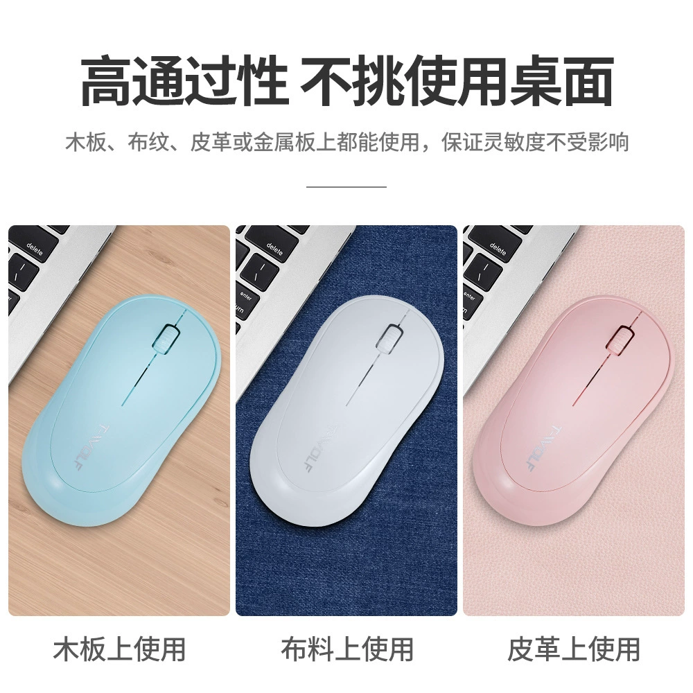 TWOLF Thunder Wolf Q18 wireless mouse office business Macaron 2.4g energy-saving notebook desktop universal