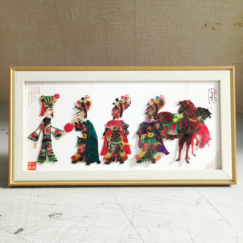 초가 별장을 세 번 방문하십시오.