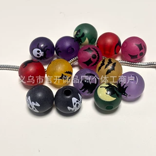 通孔磨砂雾面万圣节圆珠串珠配件手机链包链diy手工饰品散珠材料