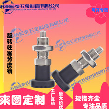 ���P����o������λ�͏��ɶ�λ�Nᔏ�λ�ͷֶ��N˨��׼�������ݼy