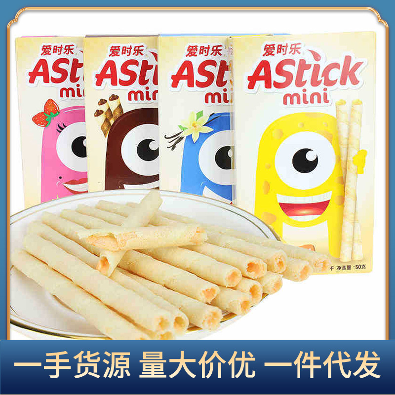 皇冠Astick愛時樂芝士味香草牛奶味巧克力味椰香味威化卷心酥50g