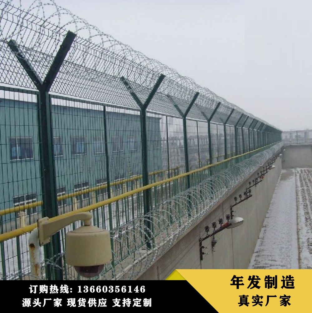 军事边防防御安全隔离刀片刺绳网防攀爬网墙Y型柱看守所 监狱护栏