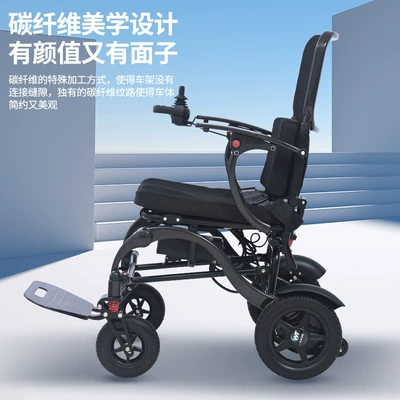 Qatlanan elektrik velosipedlər Wheelchair Intelligent Fully Automatic Folding