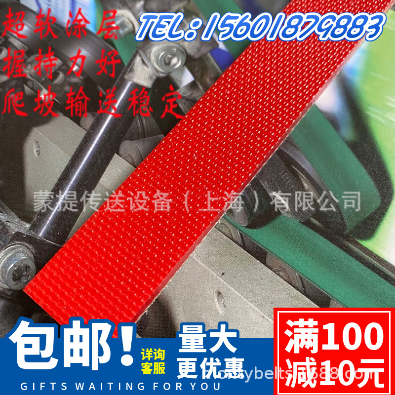 FORBO SIEGLING福尔波西格林输送带和加工带 -糊盒机行业