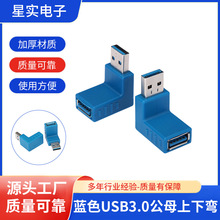 �{ɫUSB3.0���Dĸ���ق�ݔ�D���^��X���L�������D�Q�^�S�����l