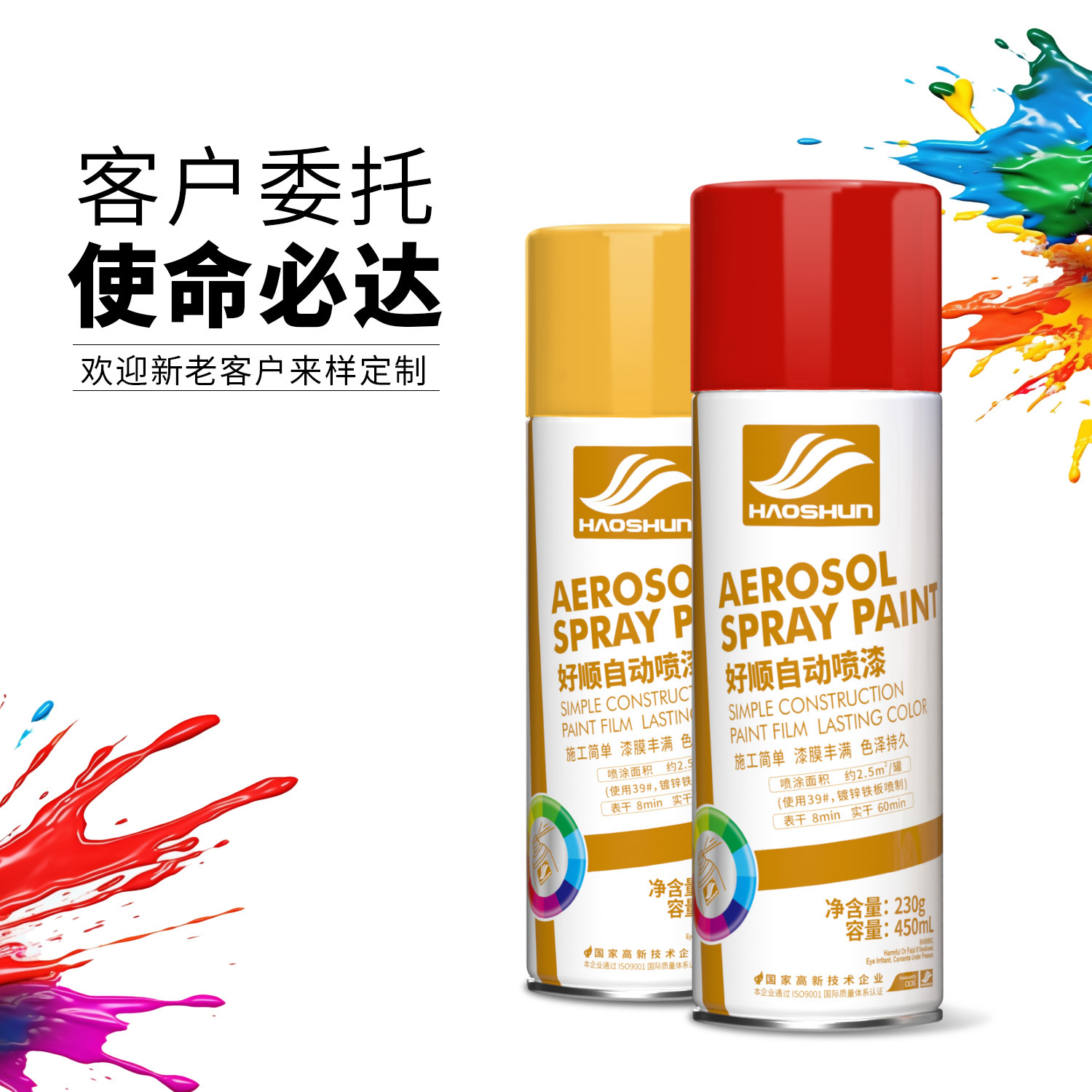商品图
