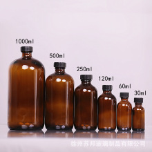 250ml500ml1000ml棕色小口试剂玻璃瓶波士顿瓶茶色化学分装样品瓶