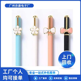 电子组装加工;电工电气加工