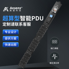 Aosens��ʢ��ҵ��������PDU�������ļ���ȫ����Զ�̼��PDU����