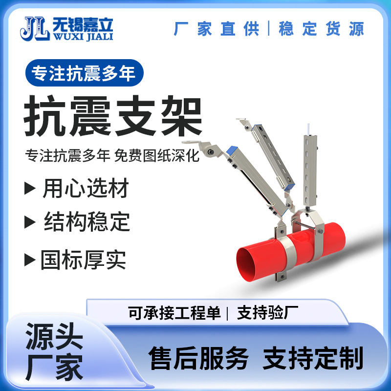 厂家直售 成品支架 抗震成品支吊架 管廊托臂综合成品支架 实力厂