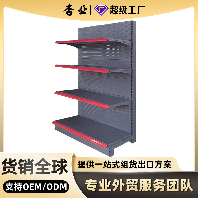 超市货架现货速发单双面便利店五金店零食店药店货架超市多层货架