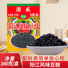 ꖽ��Lζ����160g�r��ԭζ�ڶ����{ζ���ڸɶ�������خa