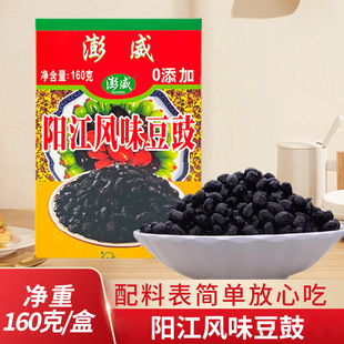 ꖽ��Lζ����160g�r��ԭζ�ڶ����{ζ���ڸɶ�������خa