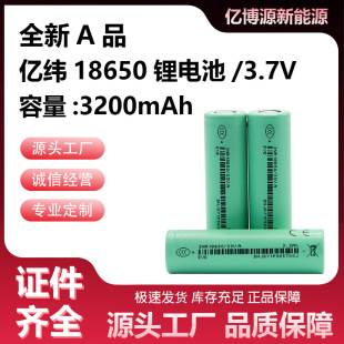 �|��18650�늳�3.7v����3300mAh�߱����늳�3C늄ӹ������܇
