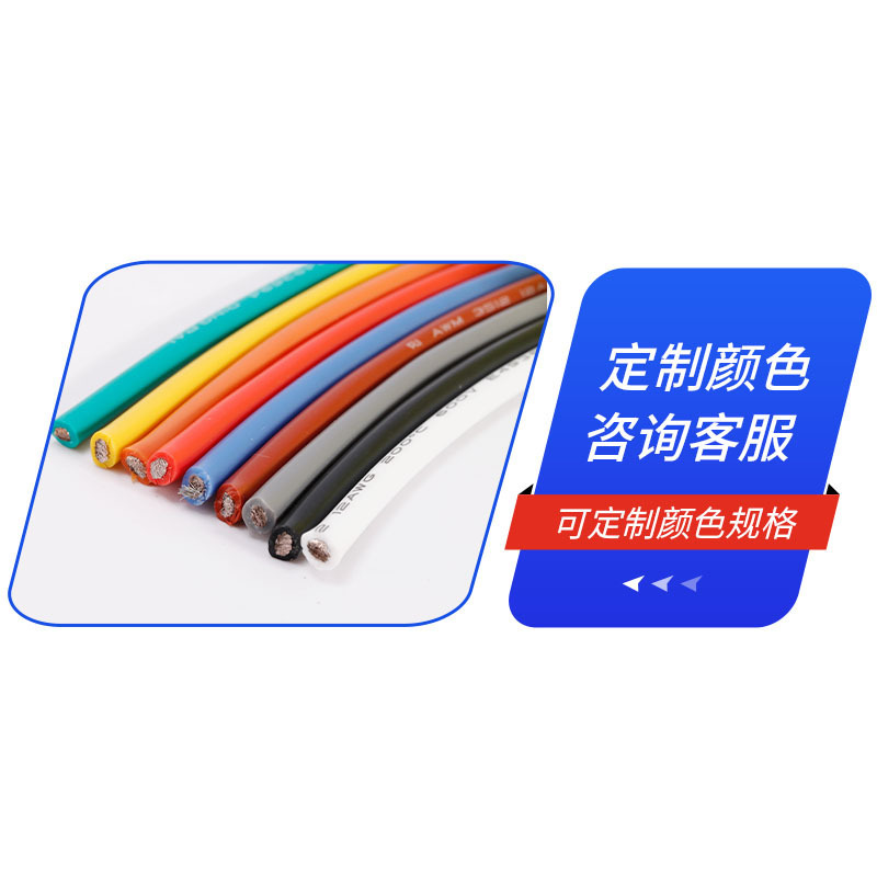 新エネルギー超軟質シリコンワイヤー 0-30AWG リチウム電池模型飛行機プラグ充電および交換ワイヤー高温耐性シリコンワイヤー|undefined