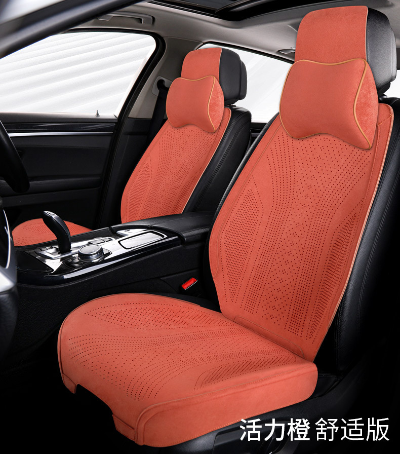 25 new suede car seat cushion four seasons universal Rams breathable summer seat cushion half package car cushion seat cover